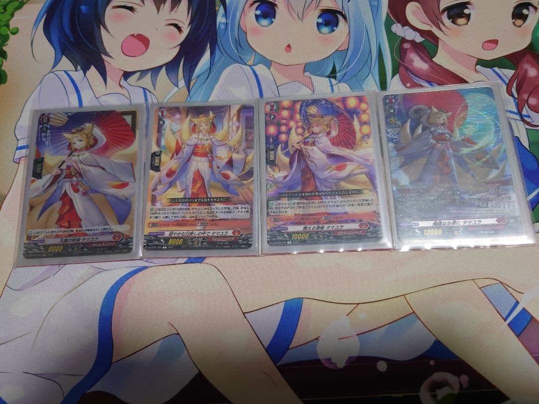 タマユラ　デッキ