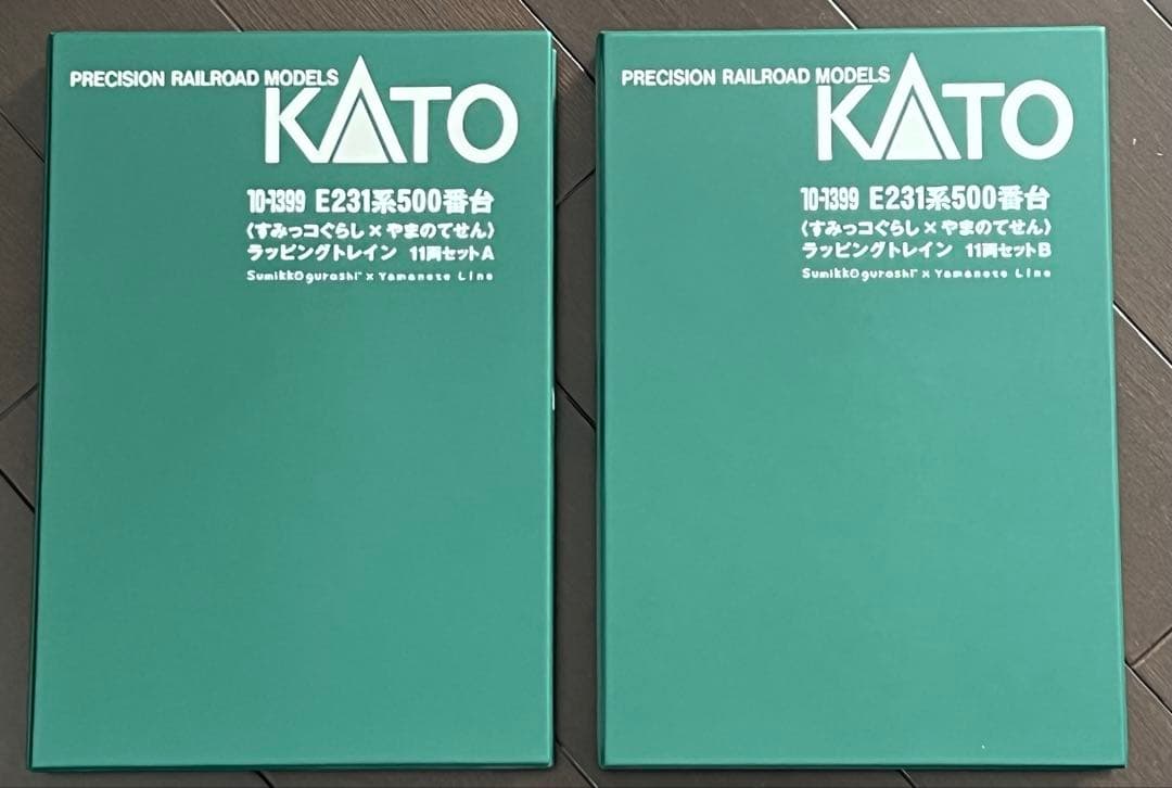 Nゲージ KATO 10-1399 E231系500番台 すみっこぐらし