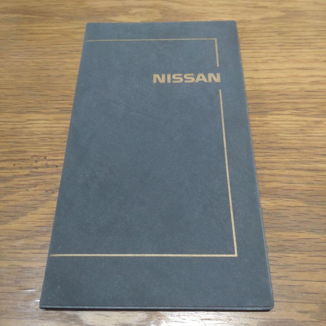 日産 コレクションカードセット　フィガロ　クリスマスセール中！