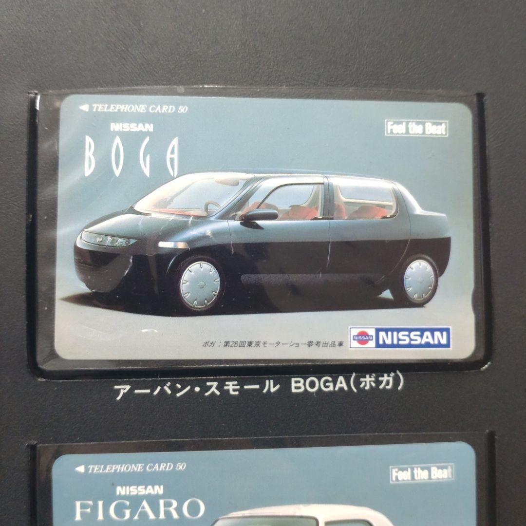 日産 コレクションカードセット　フィガロ　クリスマスセール中！