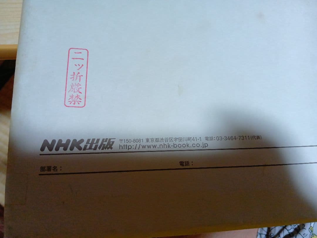 堀北真希 サイン色紙