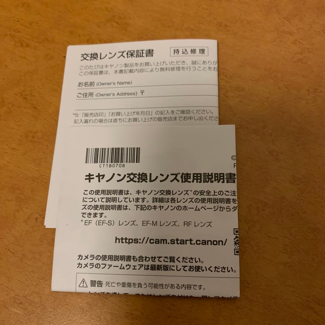 レンズ(単焦点) Canon EF 85mm f1.4 L IS USM