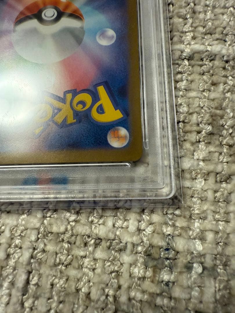 メガラティアスex SAR PSA10 ポケモンカード