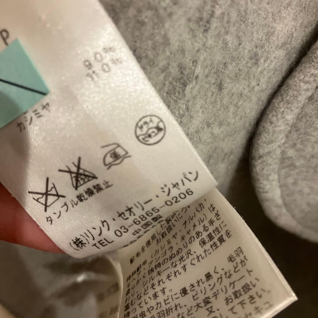 セオリーコート　カシミア混サイズP