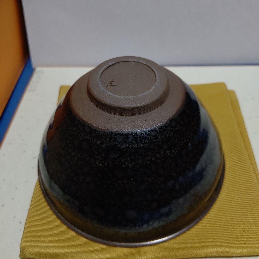 油滴天目茶碗、桶谷定一作、覆輪付、うち7番