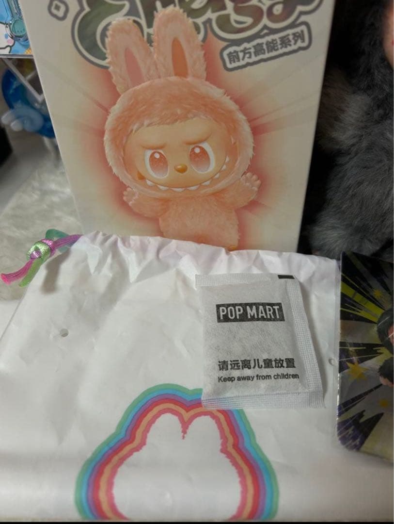 THE MONSTERS ラブブ シークレット エナジー ポップマート