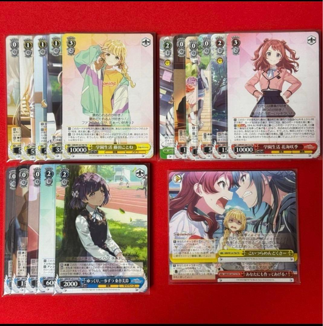 学マスRR以下4コン・TDノーマル4コン