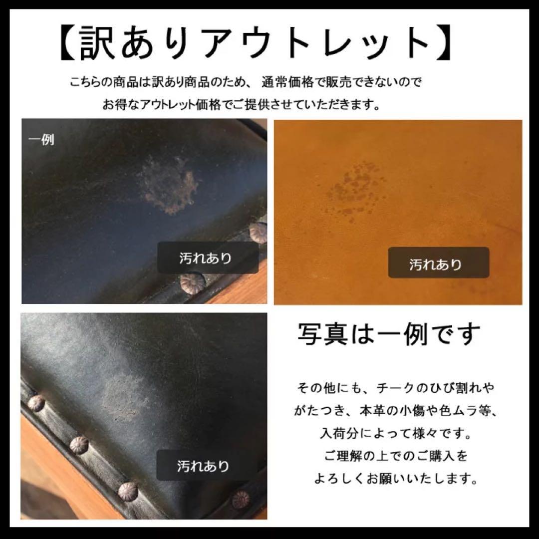 【訳あり】バリ島チーク×レザースツール　座面高実質43cm 通常27,500円が