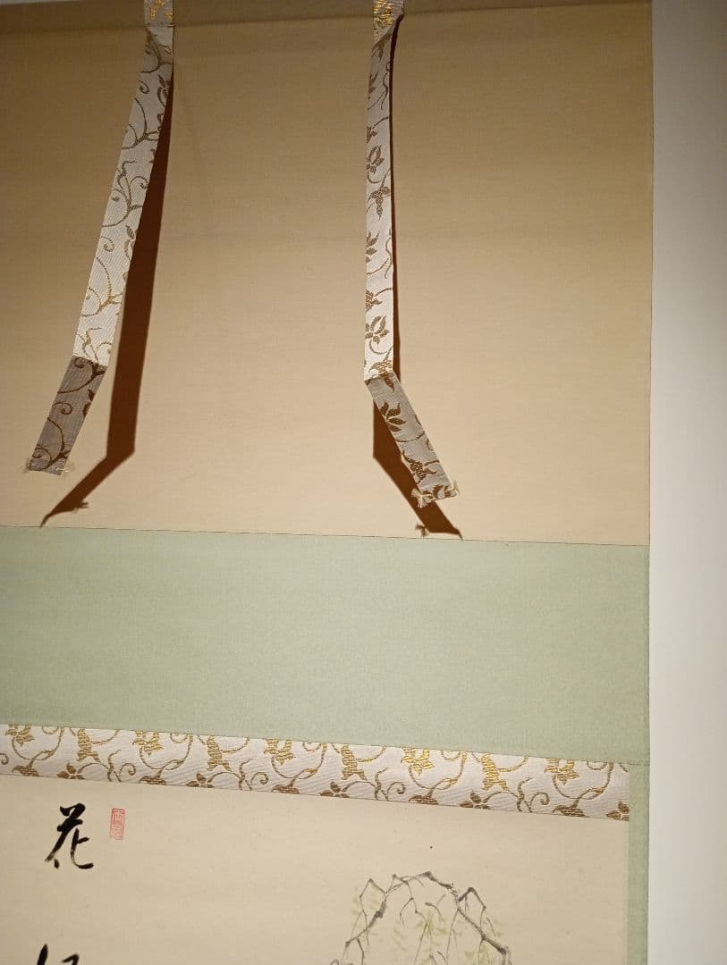 【茶道具】大徳寺497世 雪尾要道和尚筆　柳画賛「花紅」美品　軸Ｃ108