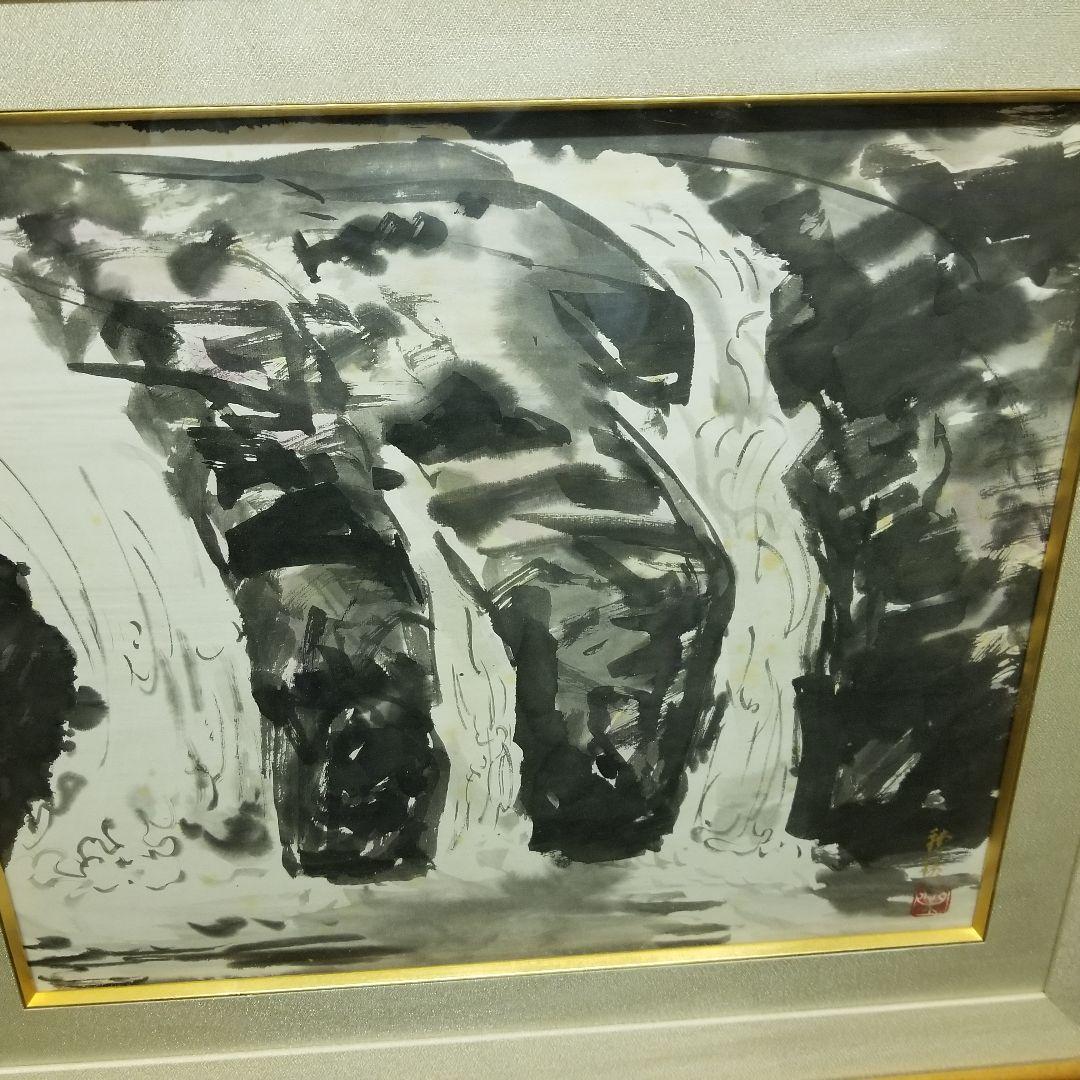 お値下げ中大政穂積 滝 伊予路の旅展出品