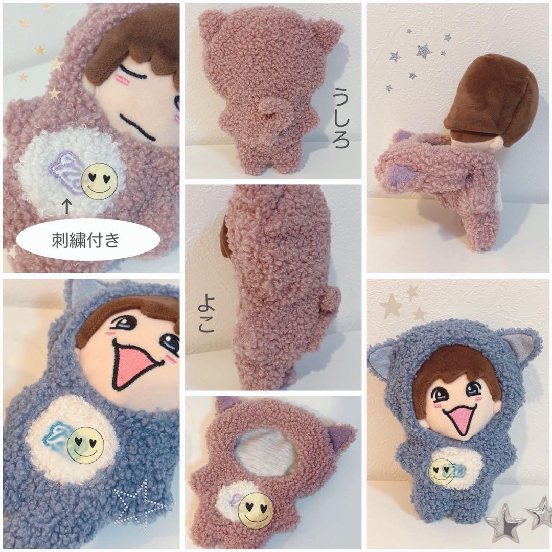 完成まで4日✨　なにわ男子　ちびぬい着ぐるみ　ちびぬい服　めじるしチャーム