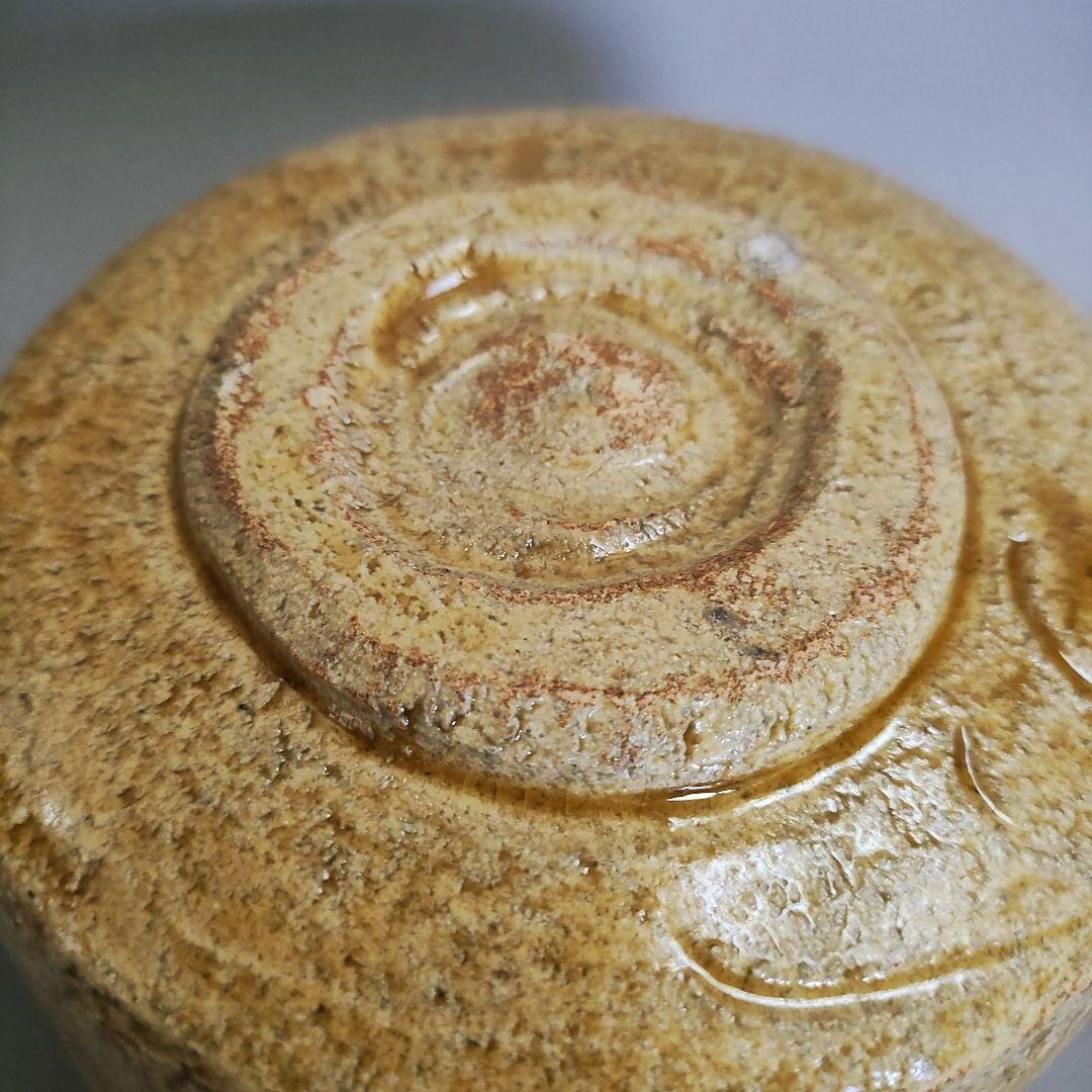 本村満文　黄瀬戸茶碗　桃山陶