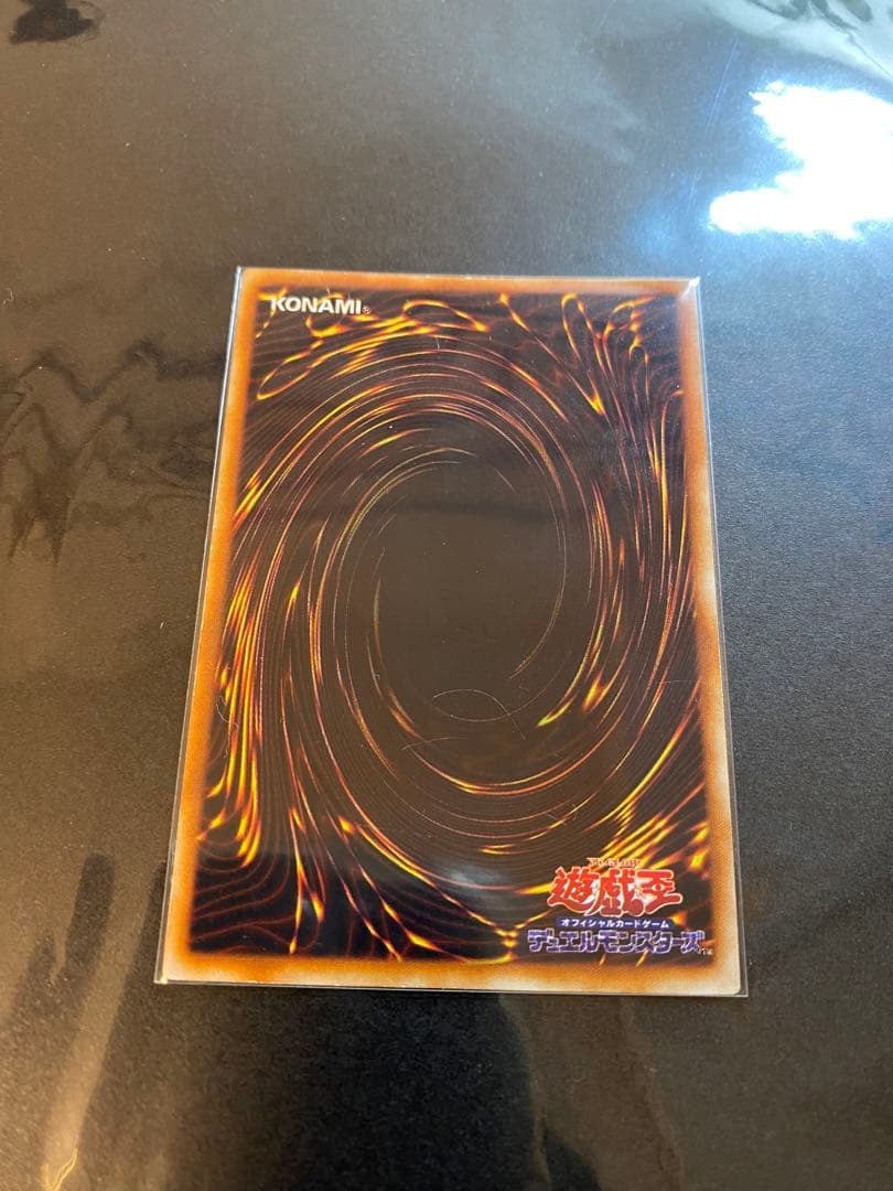 遊戯王　ブルーアイズホワイトドラゴン　ウルトラレア　初期　カード