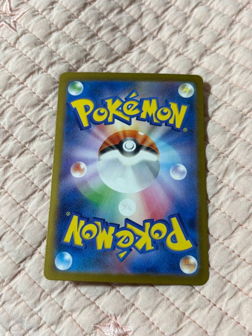 メガリザードンX ex SAR メガリザードン インフェルノX