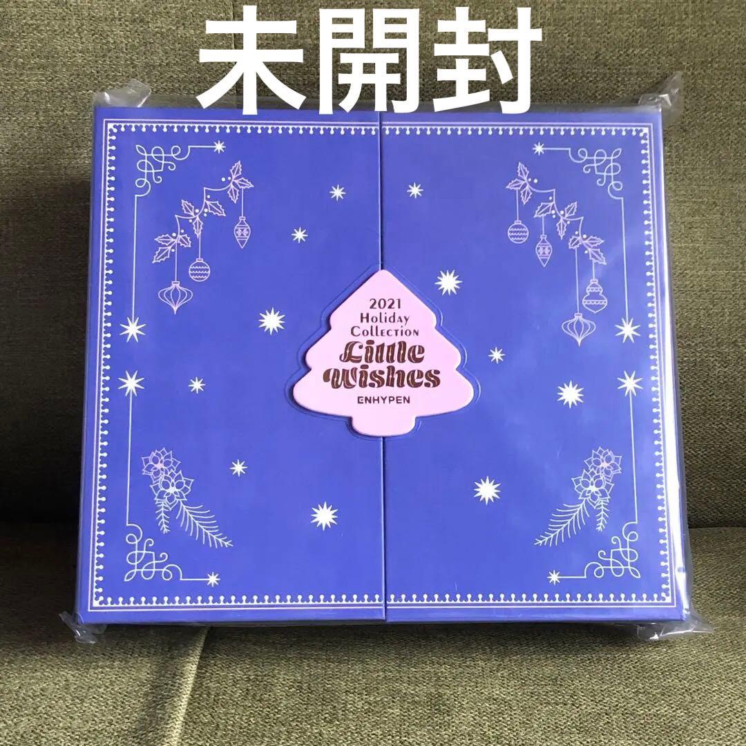 ENHYPEN ホリデーコレクションHOLIDAY SPECIAL BOX未開封