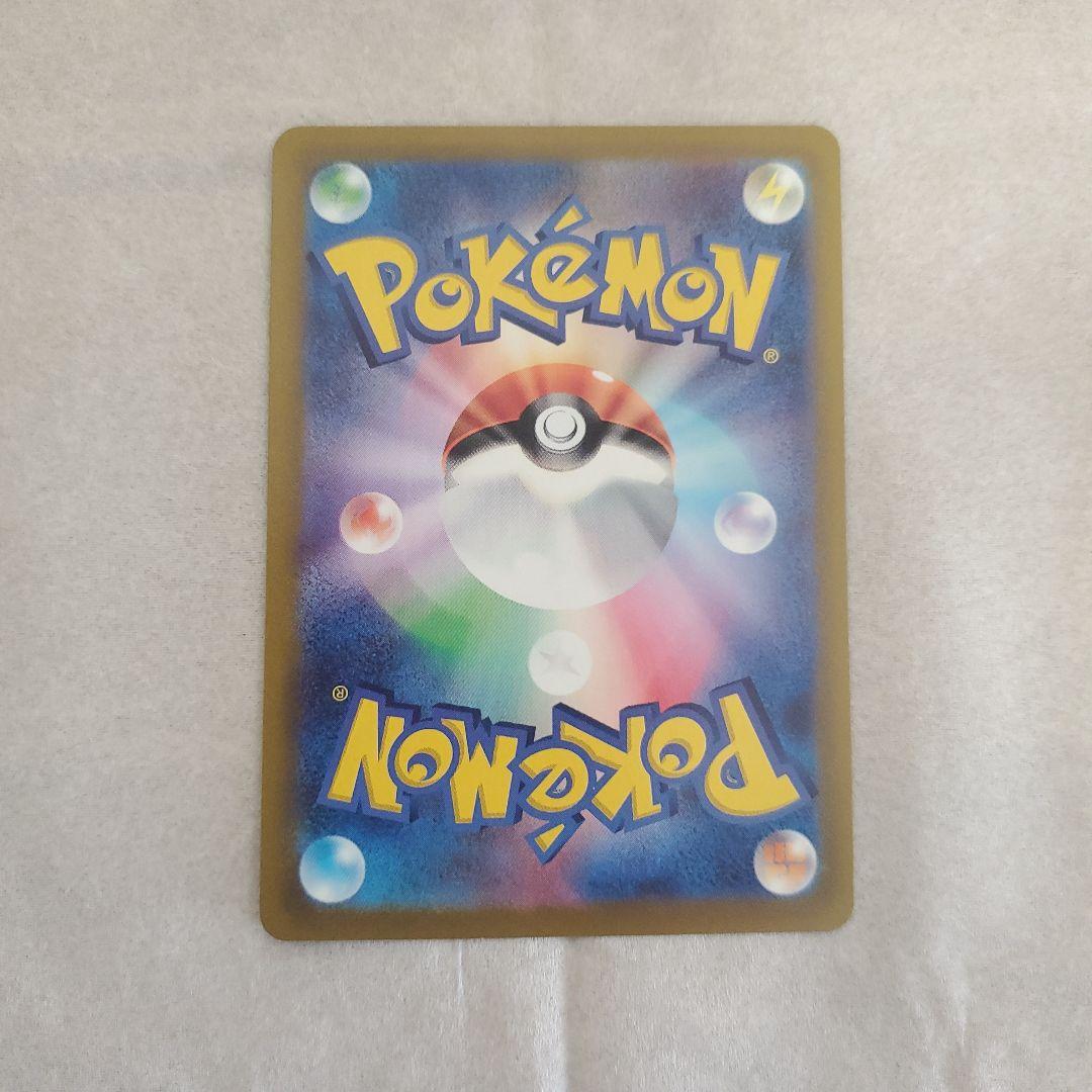 サーナイトex SAR[SV1S 101/078] ラルトスarキルリアar