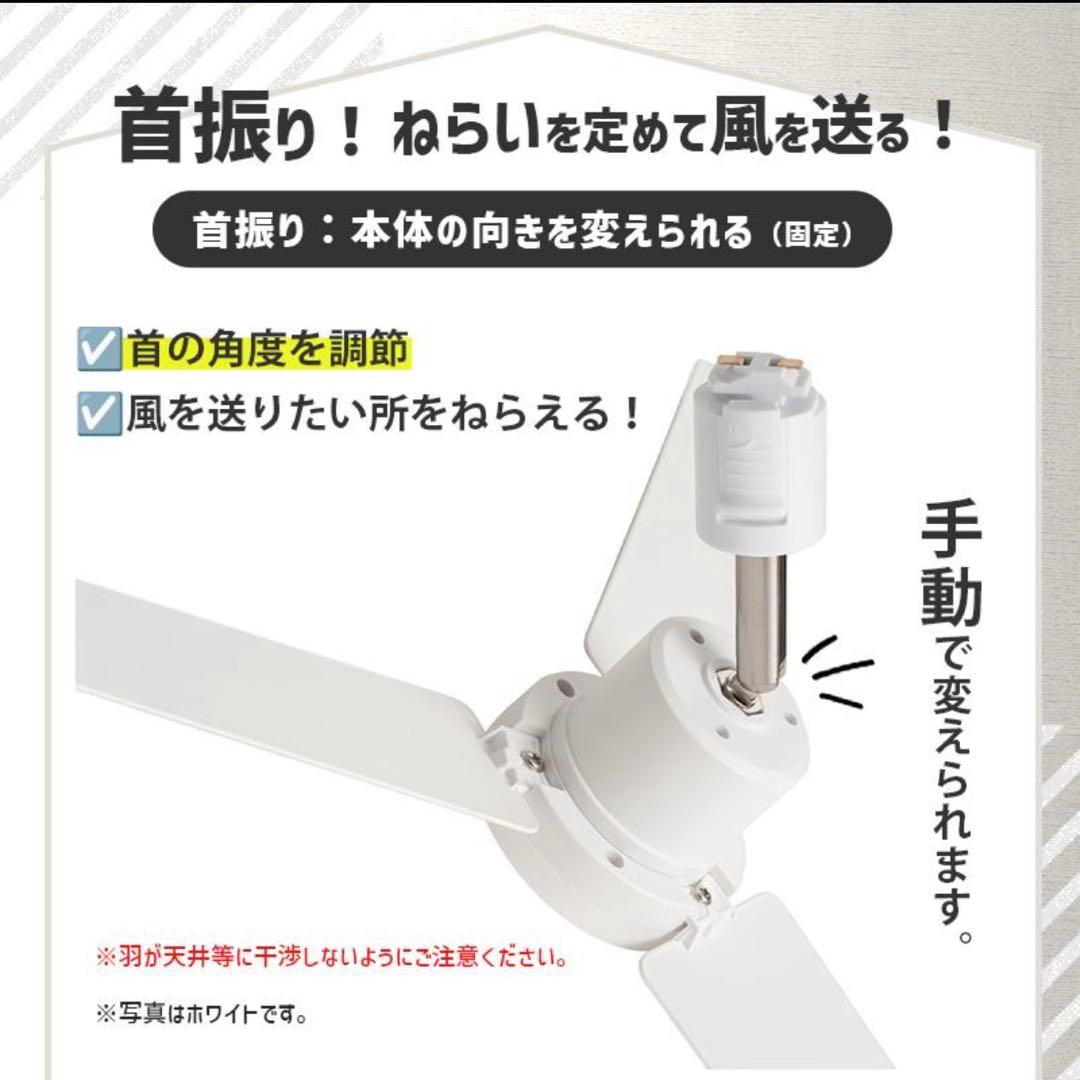 BRID ダクトレールファン DC プラス 50 ホワイト　シーリングファン