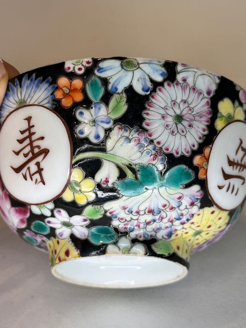 大清光緒年製 底款 彩絵 黒地 百花不落地 萬寿無疆 文様 碗 古董品 古い陶磁