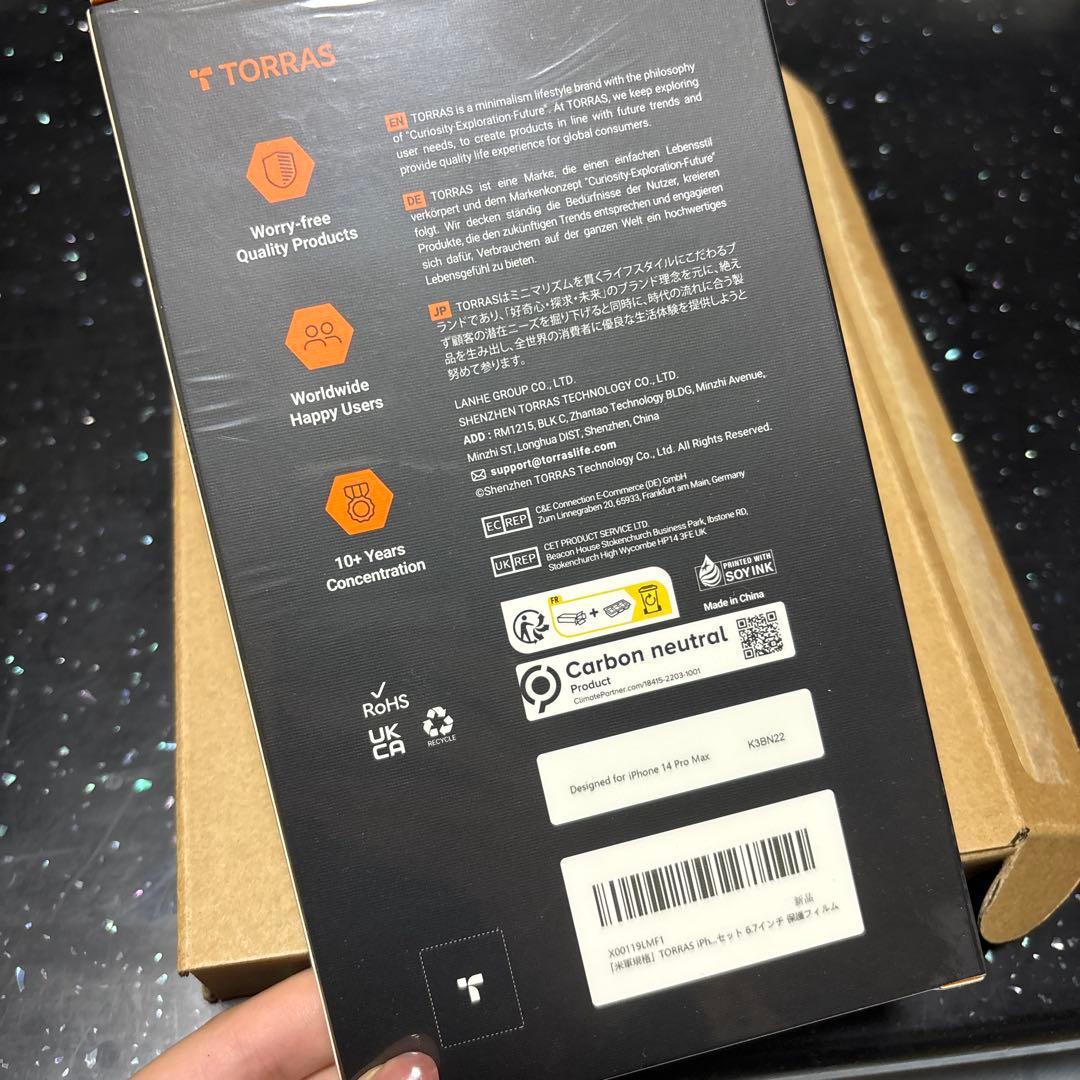 【週末限定】iPhone 14 Pro Max ゴールド 256GB