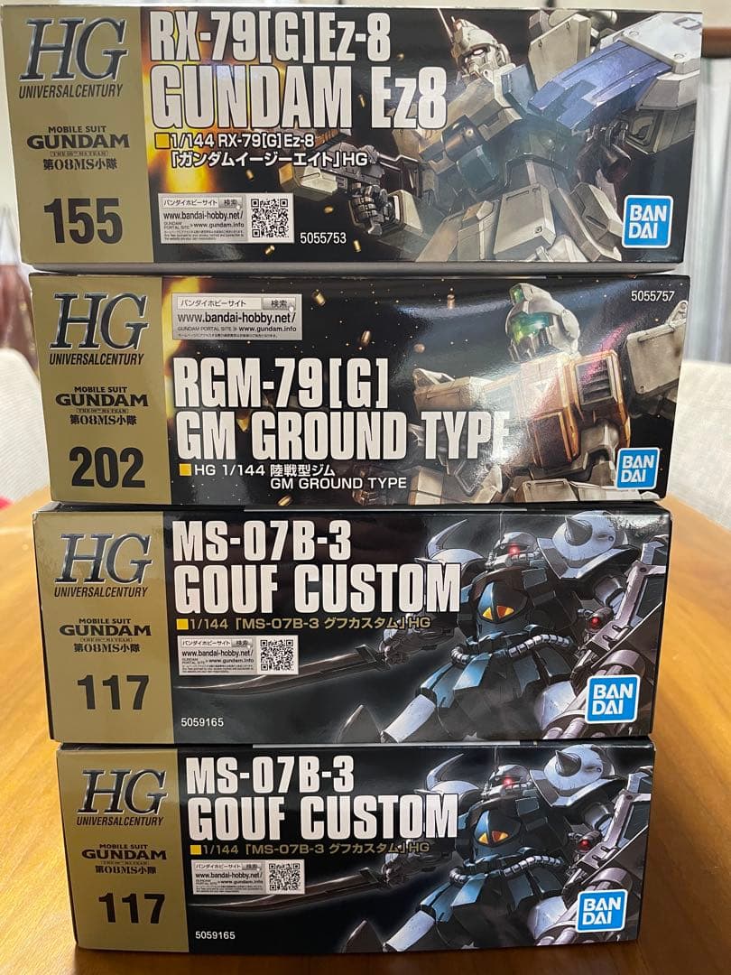ガンプラHG まとめ売り