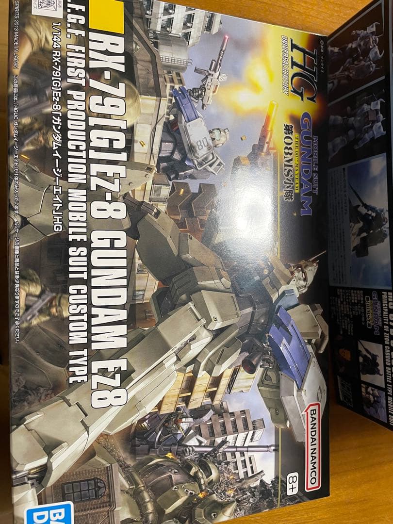 ガンプラHG まとめ売り