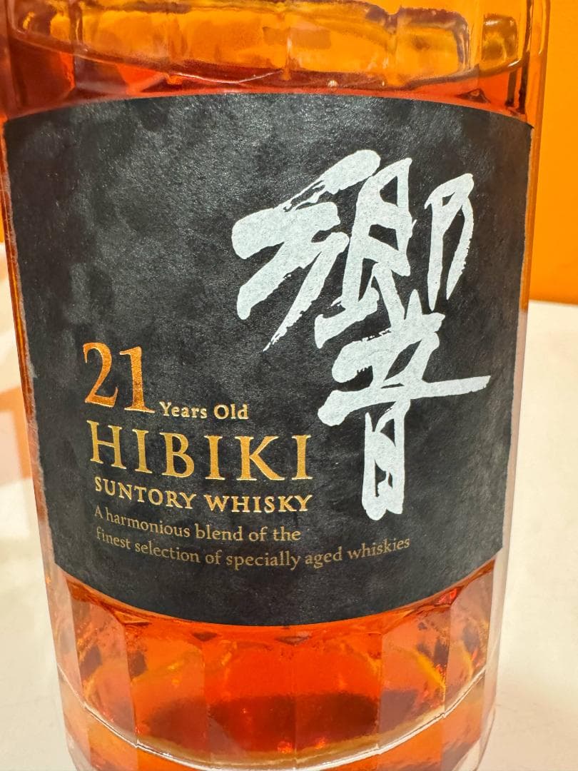 響21年　箱付き