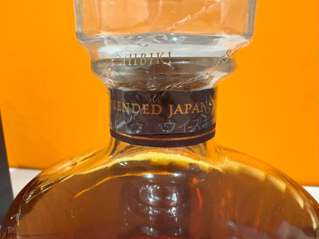 響21年　箱付き