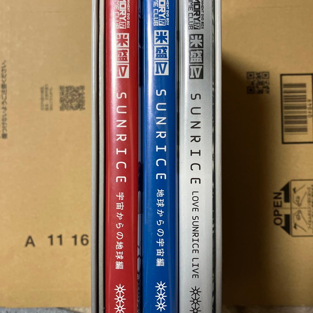 完全生産限定盤 米米CLUB a K2C 完全生産限定盤米盛IV DVD BOX