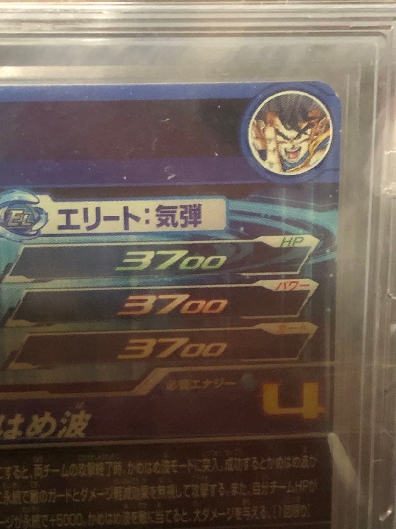 シリアル悟空　No.1216 UGM1-SEC4