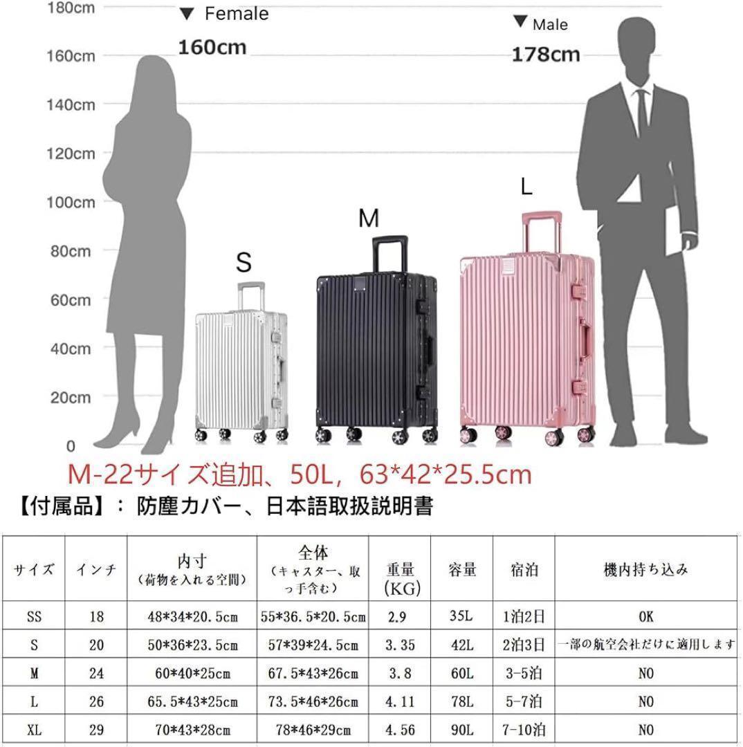 スーツケース アルミフレーム キャリーキース　シルバー　M 24インチ