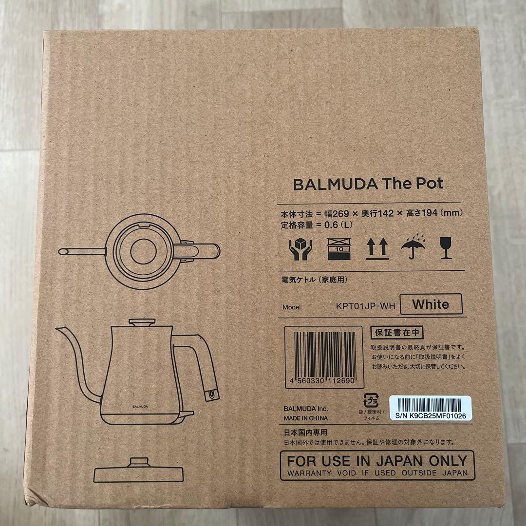 BALMUDA The Pot 0.6L 電気ケトル