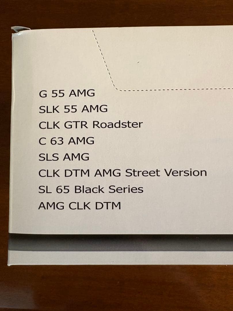 サークルKサンクス限定　AMG ミニカーコレクション 1:64 KYOSHO