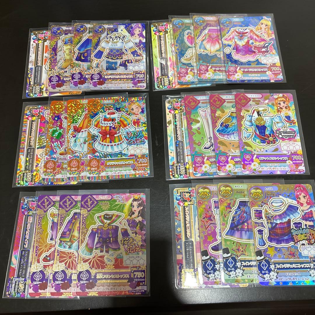 4*8様 アイカツカードプレミアムセット 約50枚