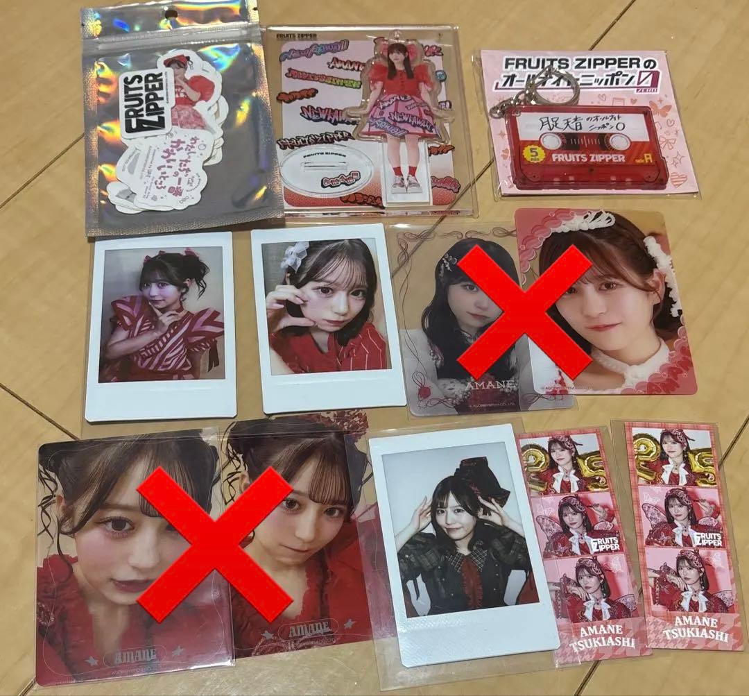 FRUITS ZIPPER 月足天音 チェキ　トレカ　まとめ売り【バラ売り可能】