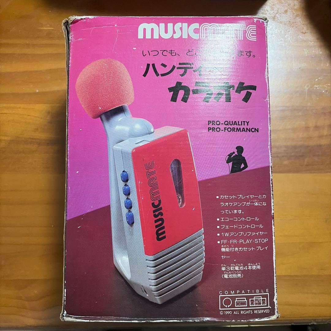 MUSICMATE ハンディーカラオケ　ハンディ　レトロ