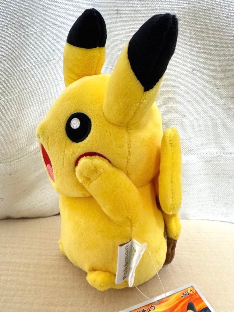 ムンク展 ピカチュウ 叫び ぬいぐるみ