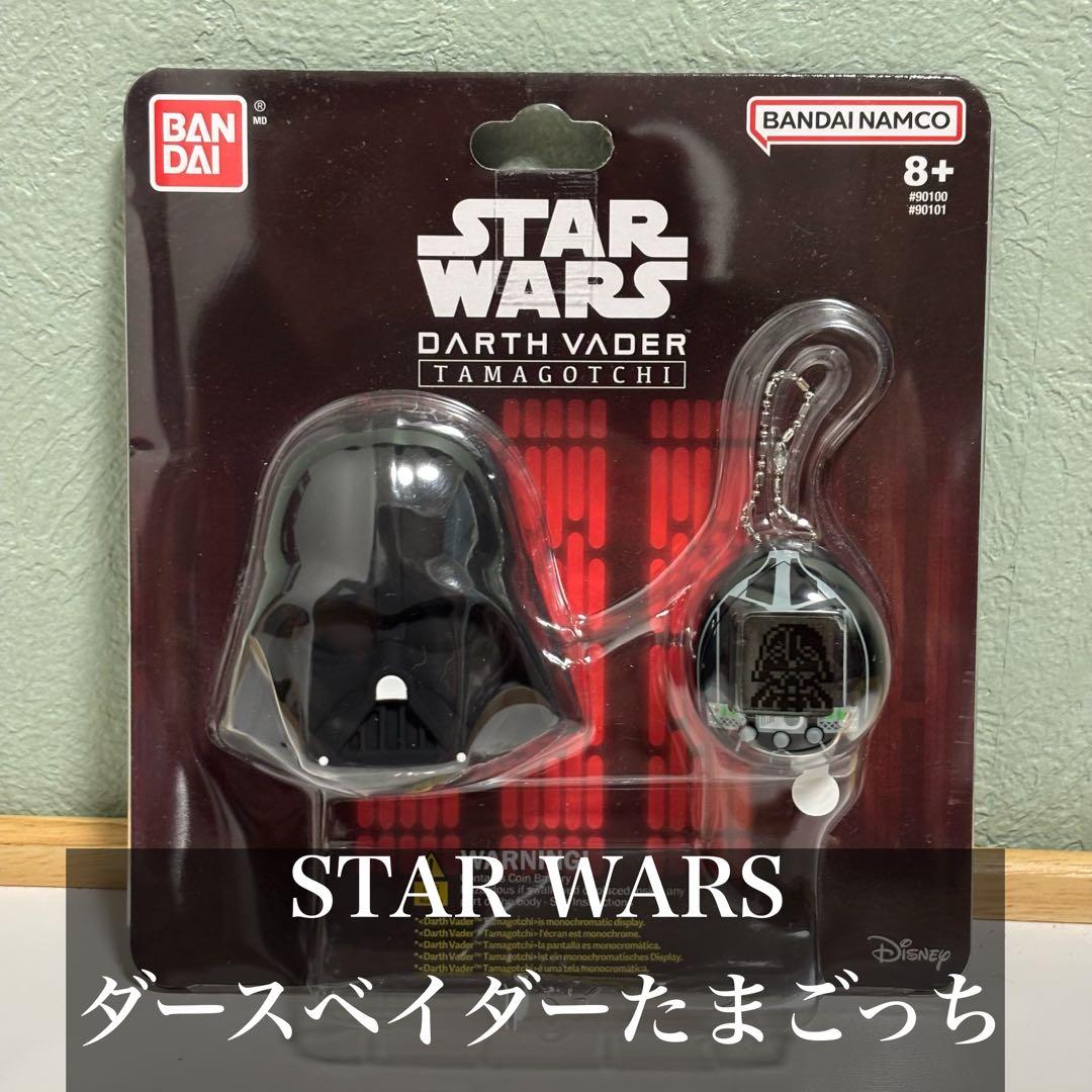【海外限定】たまごっち ダースベイダー スターウォーズ 新品 STARWARS