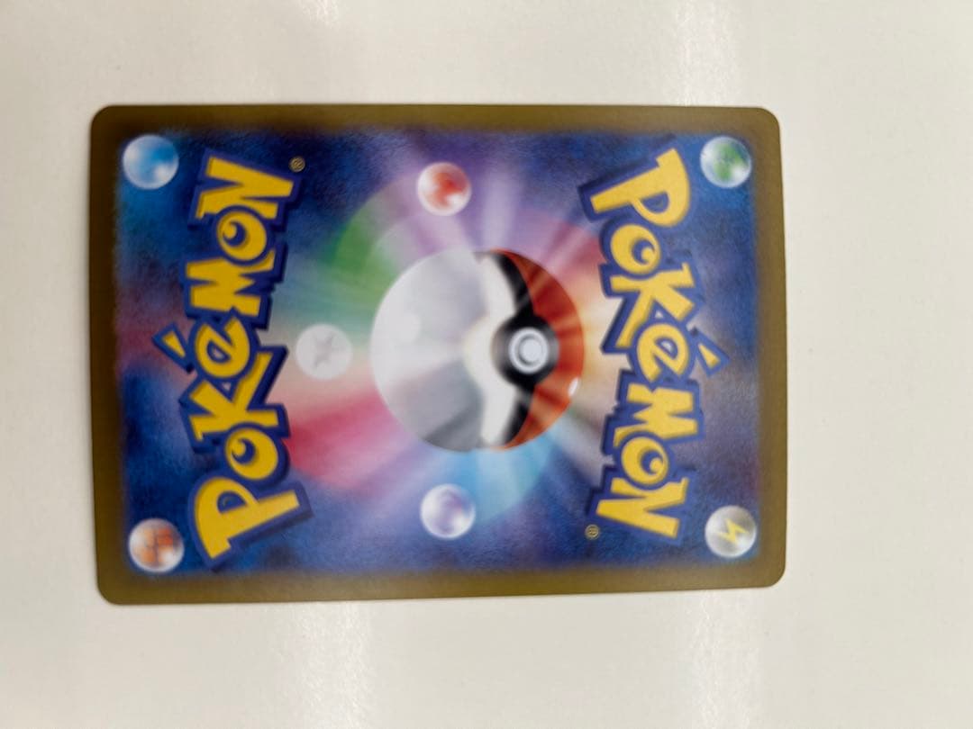 【美品】ナンジャモのハラバリーex sar