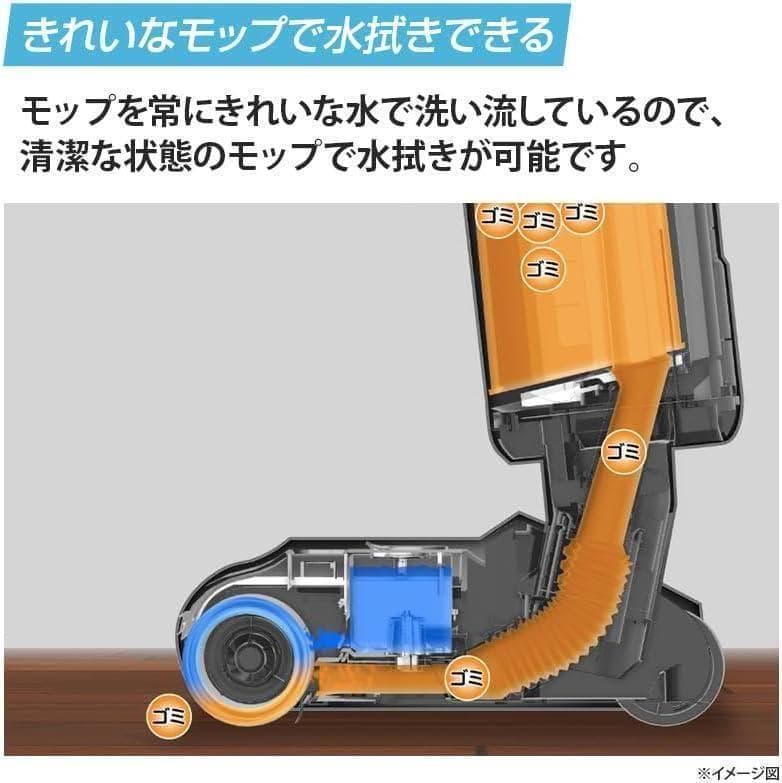 ミンドー アクアエックス水拭き掃除機 (ブラック) ②