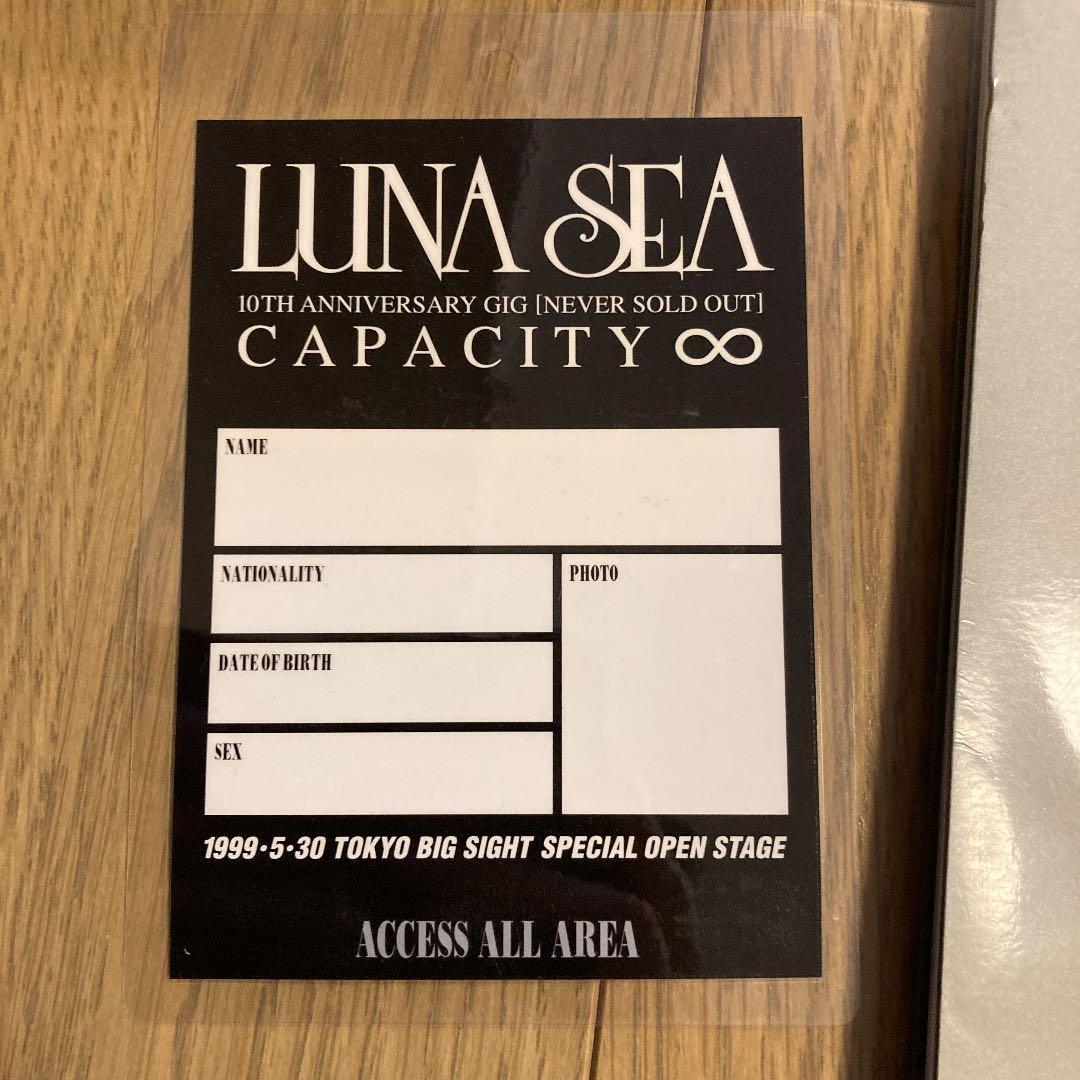 ルナシー　グッズ　3点セット