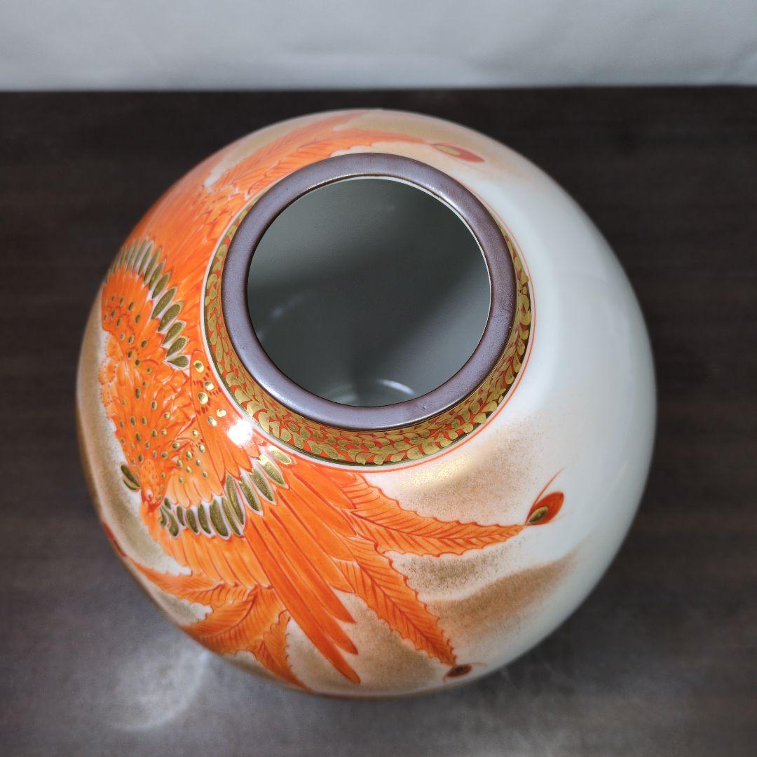 伝統工芸士 福田良則 作 九谷焼 金彩赤絵 鳳凰文 花瓶 高さ約24.5cm