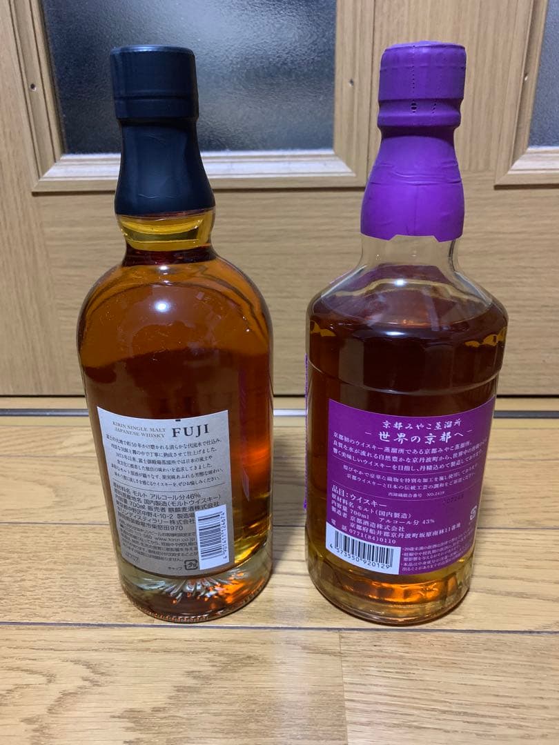 ウイスキー　セット　京都　紫帯　富士　シングルモルト　２本
