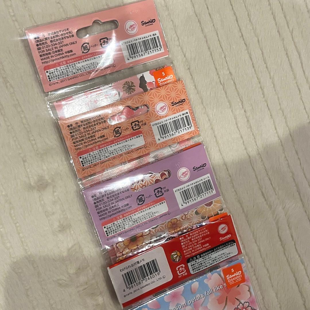 【当時物】レア　ハローキティ　パタパタふせんメモ　セット