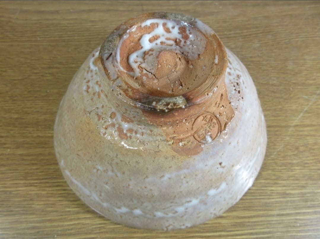 真作保証 11代 坂高麗左衛門 自作 旧毛利藩御抱窯 コレクター放出品 山口県