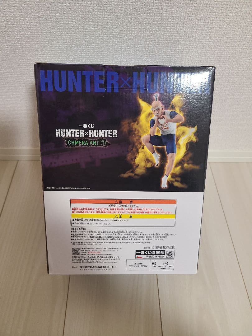 HUNTER×HUNTER ネテロ B賞 フィギュア