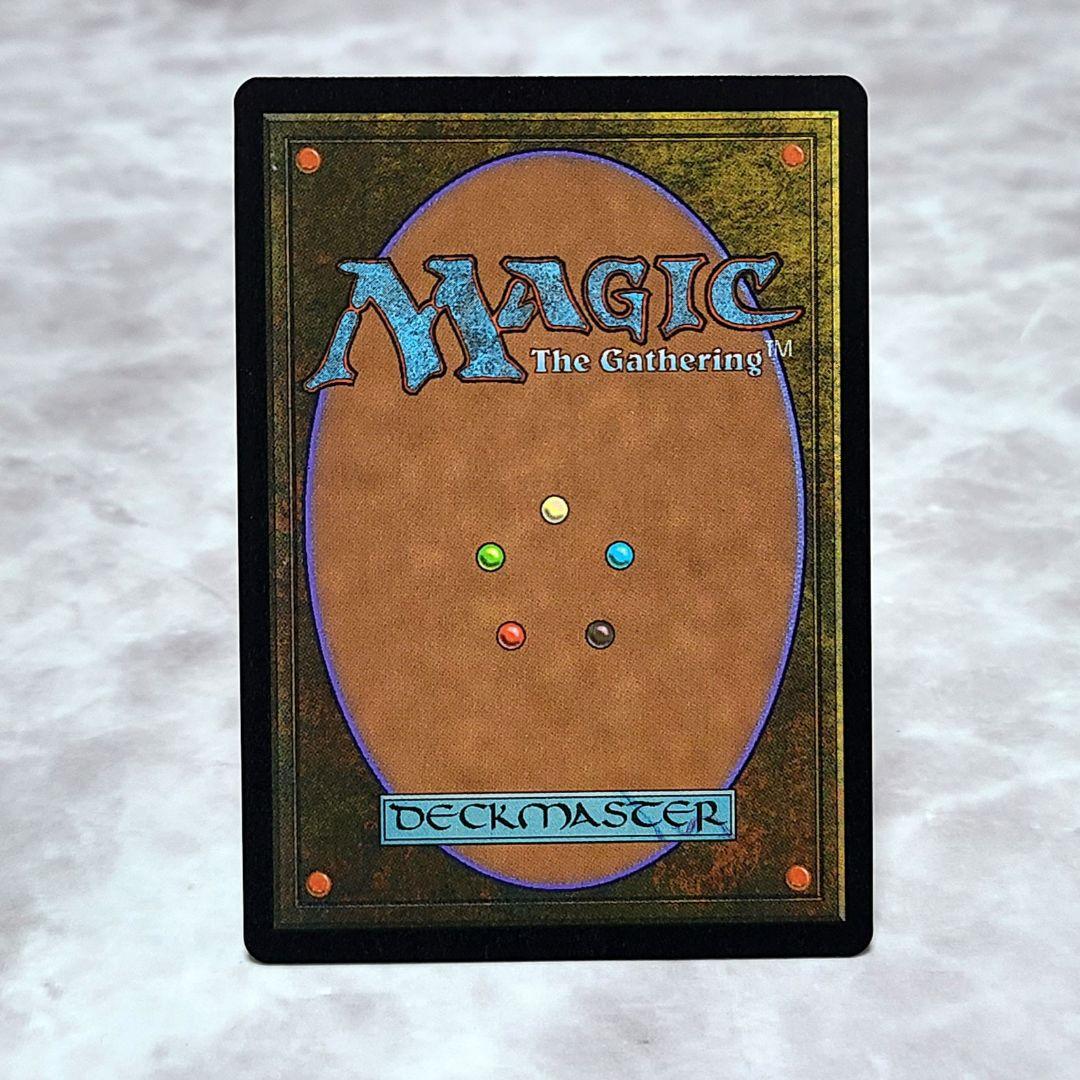 不毛の大地(SLC)ハローfoil