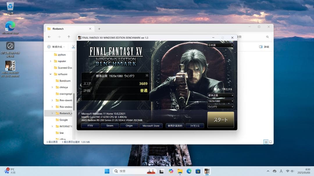 し*ん様 BD付Win11PC　i7-6700 16G 256G　リムーバブルケ