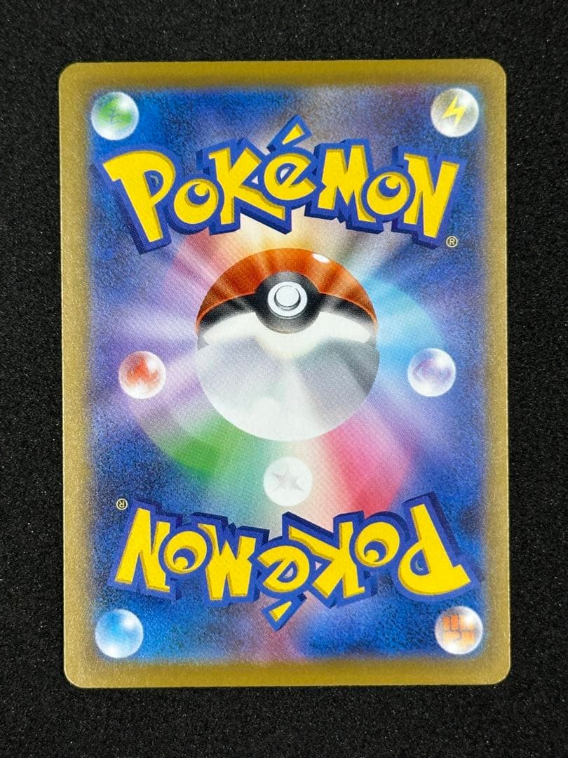 美品 MEGAドリームex メガゲンガーex SAR