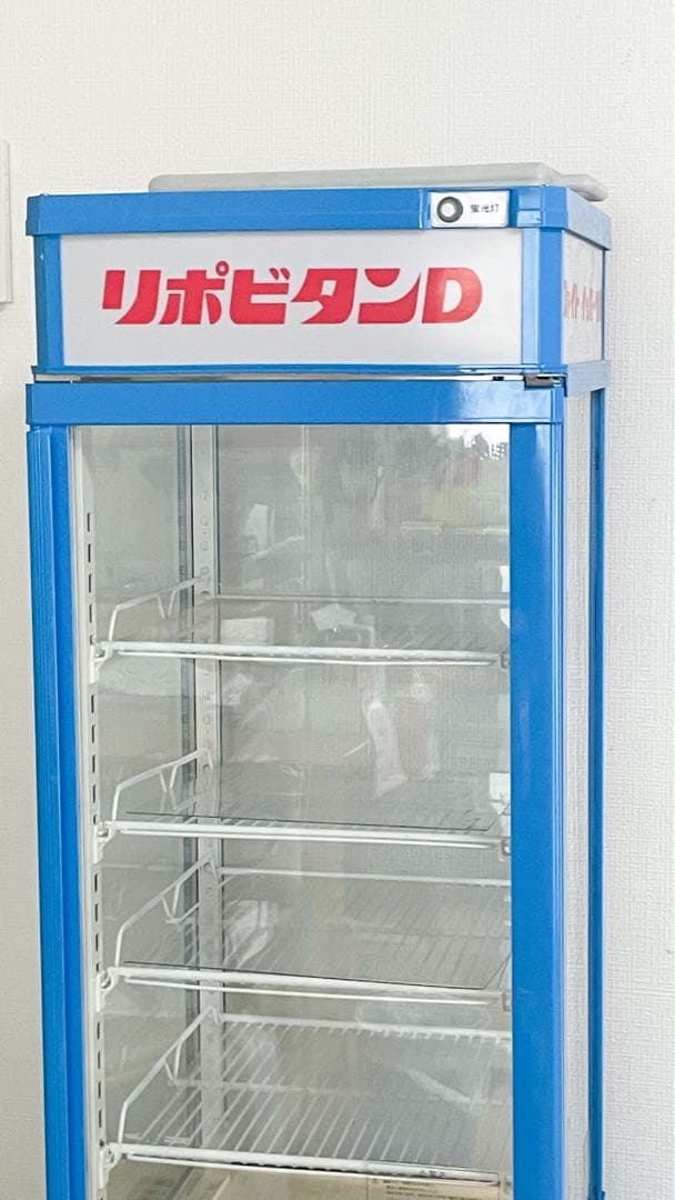 引き取り限定 冷蔵ショーケース リポビタンD レトロ品 完動品 SANYO