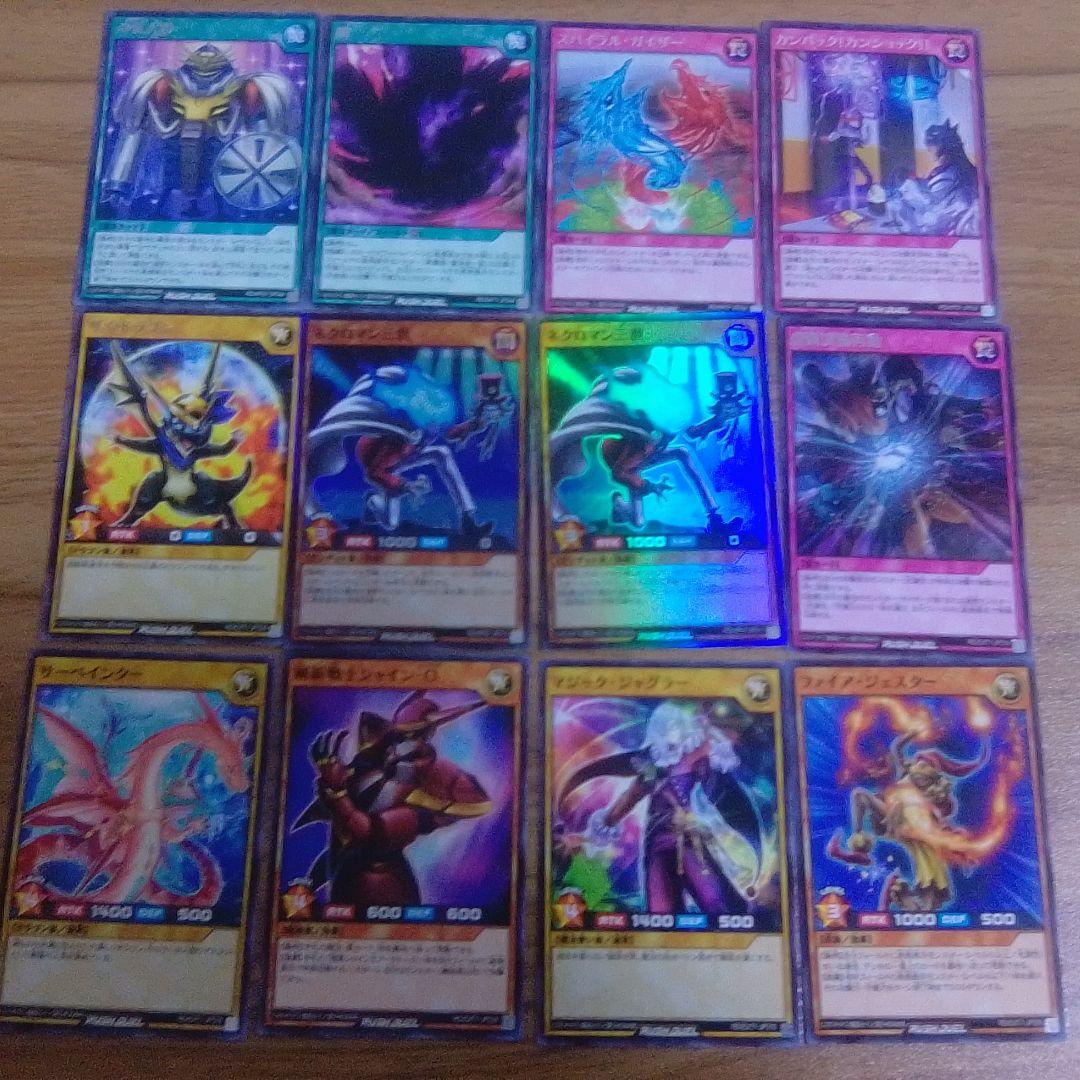 遊戯王 トレーディングカードセット 36枚